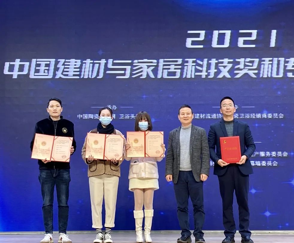 見證榮耀時刻 | 歐福萊陶瓷一舉斬獲“科技進(jìn)步獎”！